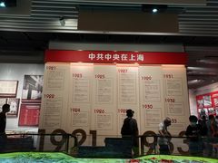 -中共一大纪念馆