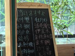 -鮨冠OMAKASE食べ放题(北京首店)