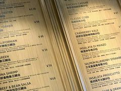 菜单-THE WOODS 简餐 (国贸商城店)