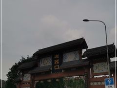 -磁器口古镇