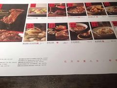 -掌柜的店·河南菜(世茂店)