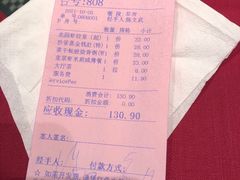 -北园酒家(小北路店)