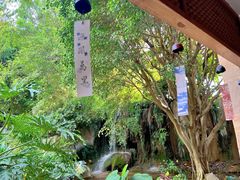 -湖泉半山温泉