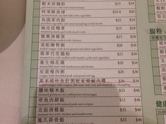 -翠园(铜锣湾广场店)