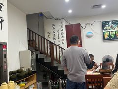 -岳合轩老北京涮肉