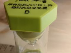 -绿茶餐厅(西单老佛爷店)