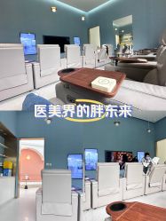 -Dr.U博士医疗美容医院