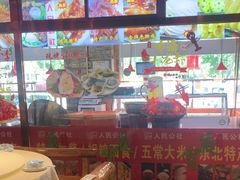 -人民公社大食堂(张家湾店)