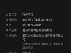 -无招牌