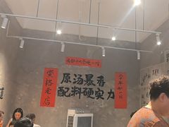 -蓉城西二道无名冒菜(西二道街店)
