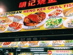 -明记烧鱼美味店