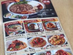 -西部马华清真兰州牛肉面·烧烤夜市(上地店)