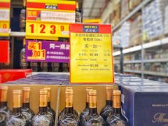 -麦德龙(南山店)
