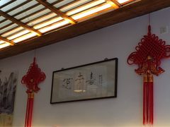 iphone_upload_pic-笑来喜馄饨小笼工坊店(湖滨街店)