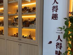 -吴裕泰茶庄(前门大街店)