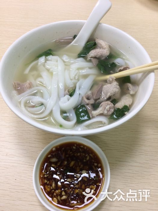 湛江猪杂汤饭图片 - 第3张