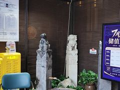 -湖鱼湖·蓉亭食贝(亚运村店)