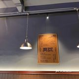 真诚推荐成都一家很真诚的烤串店～