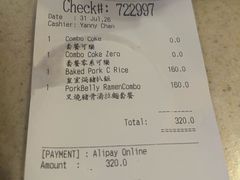 -皇室宴会厅(香港迪士尼乐园)
