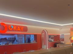 -摩欧客意式餐厅(高新活力汇店)