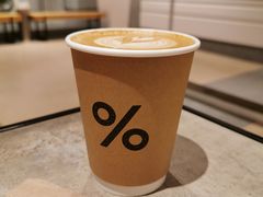 -% Arabica阿拉比卡咖啡烘焙工坊