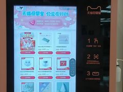 -首都医科大学附属北京友谊医院(西城院区)