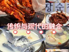 -长顺参鸡汤店(西塔总店)