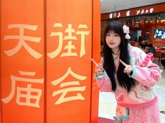 -龙湖南京江北天街