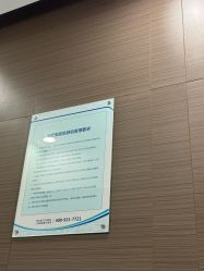 -上海漾颜医疗美容