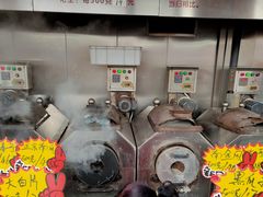 -秋栗香(地安门店)
