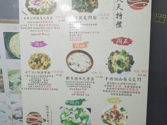 菜单-鱼醉无骨鱼·中山脆肉鲩(荔湾路店)