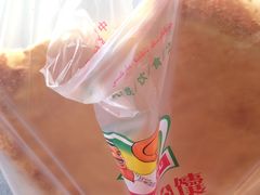 -阿布拉的馕(西北路店)