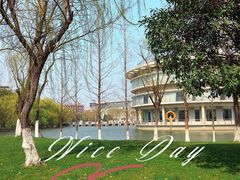 -浙江万里学院(钱湖校区)