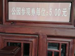 -汇龙潭