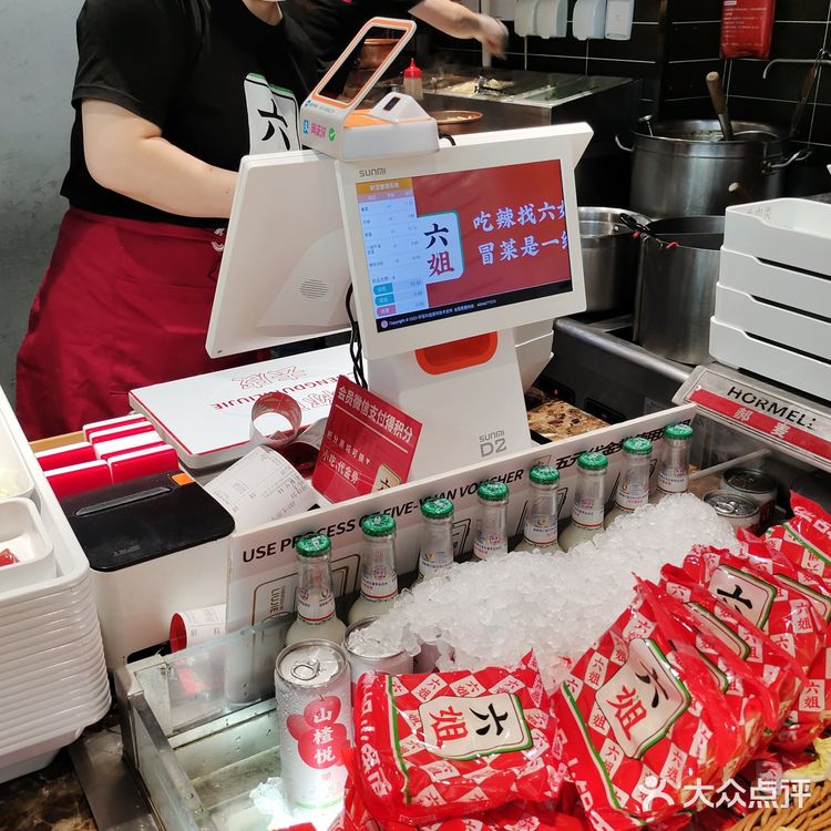 一个人的火锅，魔都冒菜扛把子 ｜ 成都你六姐·牛肉冒菜