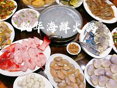 -凯华海鲜火锅·传承三十六年