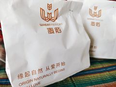 -麦陌(正弘城店)