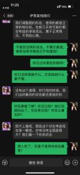 -上海伊莱美医疗美容医院