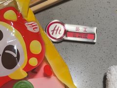 -海底捞火锅(人民广场店)