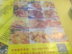 -兄弟鸡排.芋泥香酥鸭(淮海街店)
