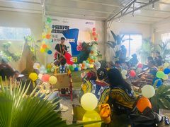 -HERRE·FARM 赫尔露营农场·团建聚会包场