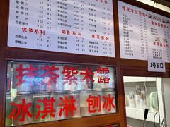 -木瓜老店