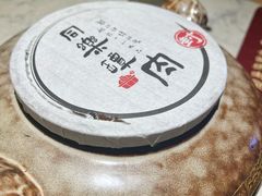 -同乐馆(阳光店)