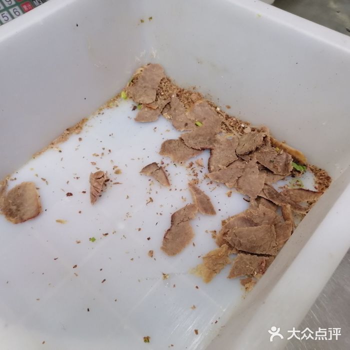 淮南牛肉汤(荣巷店)图片