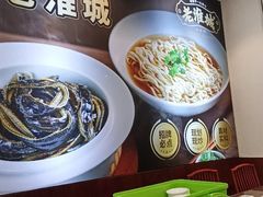 -老淮城·长鱼面(河下古镇店)