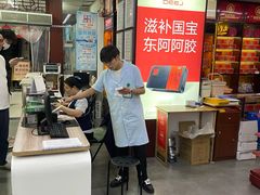 -粤海大药房(粤海广场店)