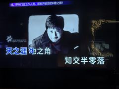 -温莎KTV(珠江路店)