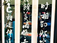 景观位-堂宴·老厦门私房菜(1988仙岳总店)