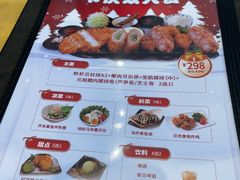 -胜博殿日式炸猪排(西红门店)