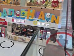 -汇金缪斯影城(八佰伴店)